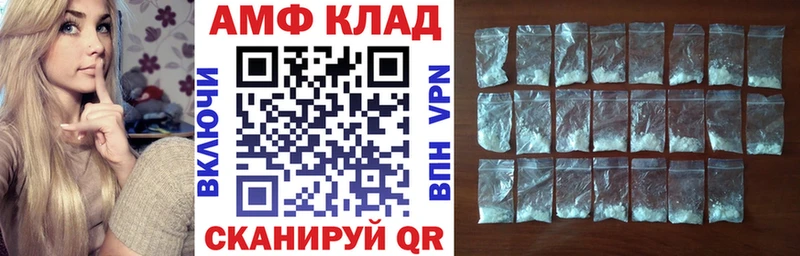 Amphetamine Розовый  Полярный 