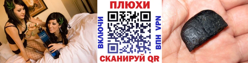 купить наркотик  Полярный  ГАШИШ хэш 