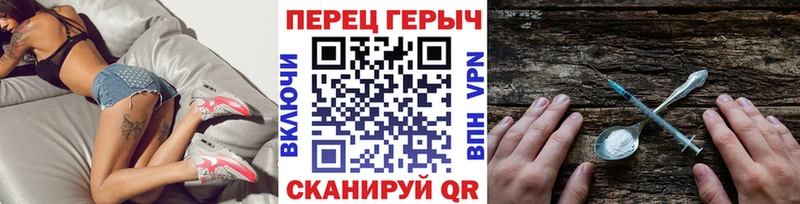 Героин Афган  МЕГА маркетплейс  Полярный 