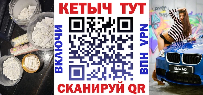 купить закладку  Полярный  КЕТАМИН VHQ 