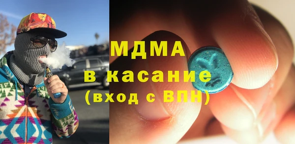 соль ск Аркадак