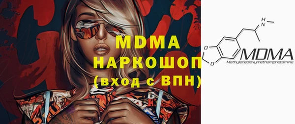 соль ск Аркадак