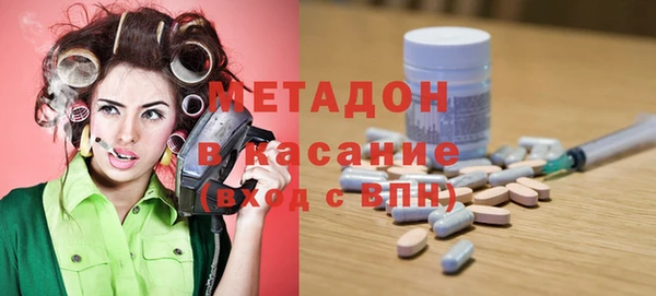 экстази Арсеньев