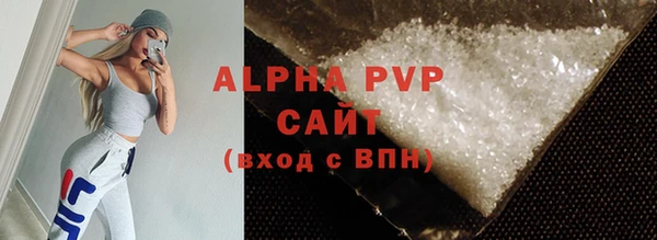 соль ск Аркадак