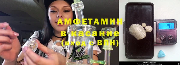 крисы Армянск