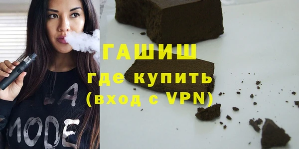 крисы Армянск