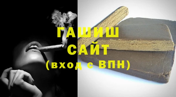 экстази Арсеньев