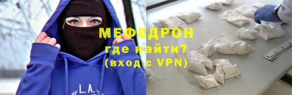 соль ск Аркадак