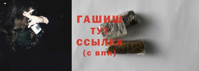 молекула духа Лихославль