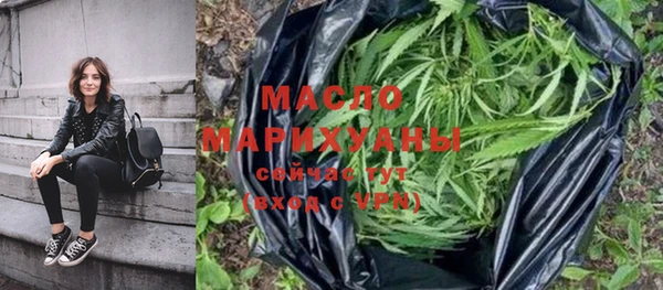 крисы Армянск