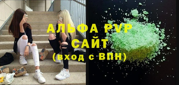 крисы Армянск
