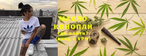 молекула духа Лихославль