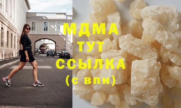 соль ск Аркадак