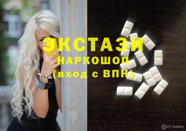 экстази Арсеньев