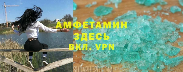 экстази Арсеньев