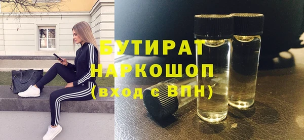 соль ск Аркадак