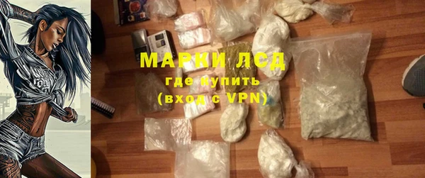 экстази Арсеньев