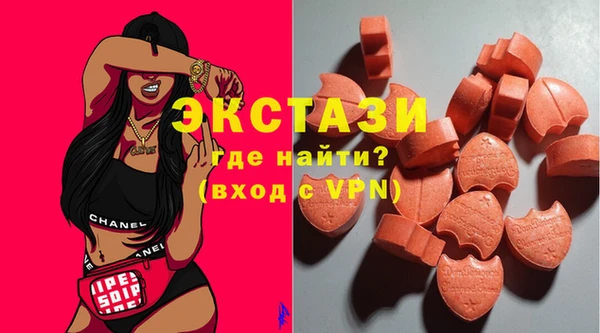 экстази Арсеньев