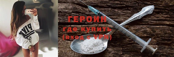 крисы Армянск