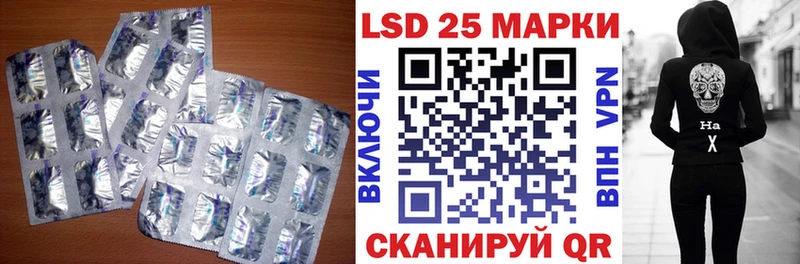 ЛСД экстази кислота  как найти наркотики  Полярный 