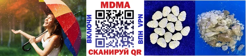 где продают наркотики  Полярный  MDMA молли 
