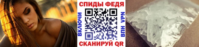 мега ТОР  где купить наркотик  Полярный  Метамфетамин кристалл 