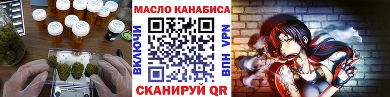 Дистиллят ТГК концентрат  KRAKEN маркетплейс  Полярный 